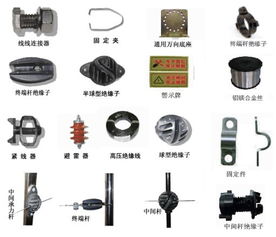 電子圍欄前端配件 原理、類型與應用解析